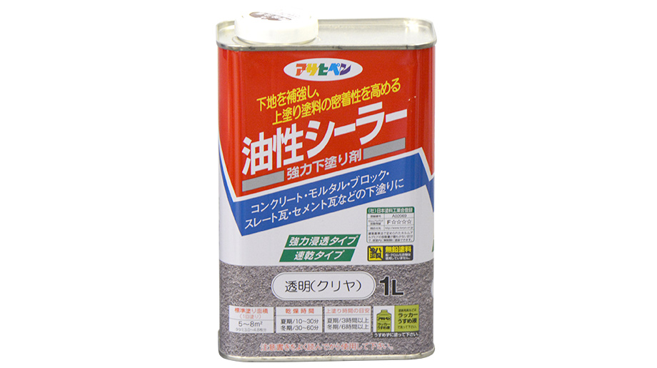 アサヒペン 油性シーラー透明クリヤ（1L）